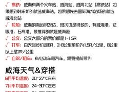 -威海海鲜王(窑头路店)