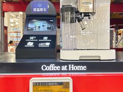 -山姆会员商店(西溪店)