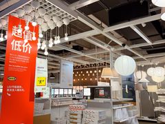 -宜家家居(宝山商场店)