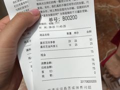 账单-喜茶(上海正大广场店)