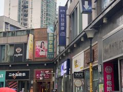 -巴依家新疆手抓饭(菱角湖万达店)