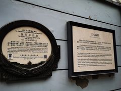 -张乐平故居