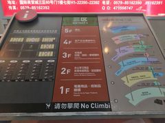 -义乌小商品批发市场(中国小商品城·篁园服装市场店)
