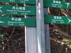 -杭州半山国家森林公园