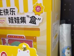 -娃娃集合营(上海奉贤龙湖天街店)