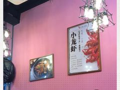 -回·龙虾铺·盆盆蟹·烧烤大排档(回龙观店)