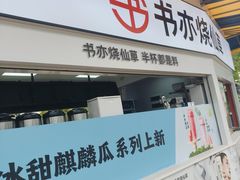 -重庆海昌加勒比海水世界