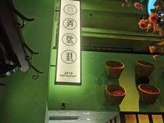 -弄堂里(阿里西溪A区店)