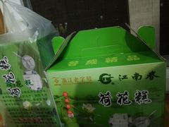 -江南春(中山中路店)