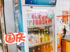 -风情居麻辣烫总店