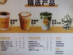 -麦当劳(豫园店)