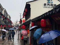 -葑门横街