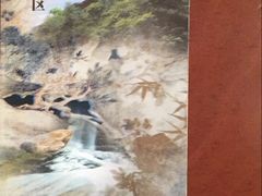 -宁波五龙潭景区