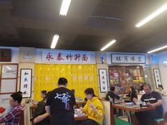 大堂-七爷清汤腩·港式餐厅(金狮广场店)
