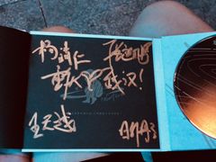 -坚果NUTS