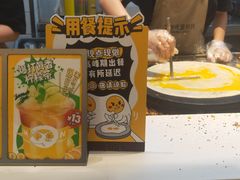 -2颗鸡蛋煎饼(北京路天河城店)