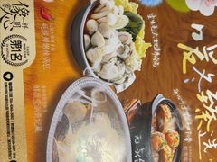 -古田居·特色寿司料理(星之岛旗舰店)