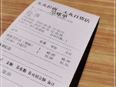 -新世界大丸百货