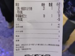 -眷茶(赛格国际购物中心店)