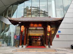 -厝包四点金·潮宴(太古仓店)