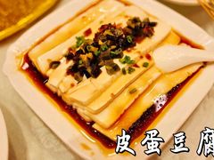 -庐州太太(鼓楼店)