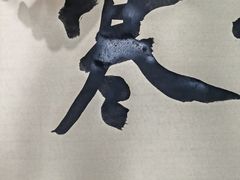 -浙里本味·宴四季江南(三台山路店)