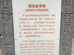 -达蓬山旅游度假区