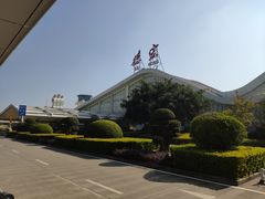 -德宏芒市国际机场