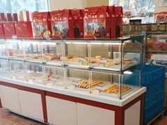 -长发西饼(道前店)