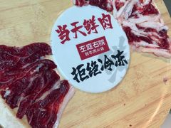 -左庭右院鲜牛肉火锅(金山万达店)