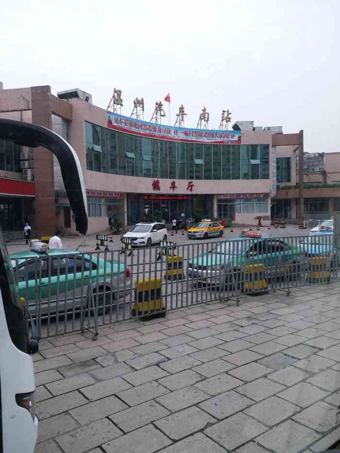 汽车南站-"温州新南站,但凡坐大巴去温州或者坐大巴从.