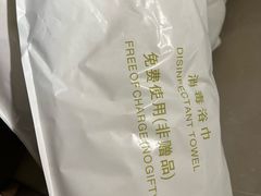 -临沂荣华大酒店