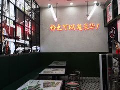 -黑粉你肥牛火锅粉(泛悦汇KA店)