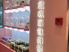 -乐兹薇尔(海宁爱琴海购物公园店)