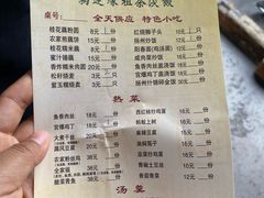 -粗茶淡饭(东关街店)