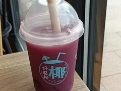 葡萄超肉肉果茶兑换券-肯德基(青岛北站西广场店)