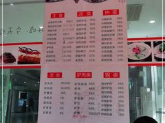 -河间驴肉火烧(联盛广场B区店)