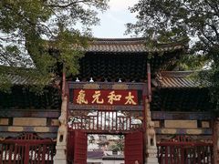 -建水文庙