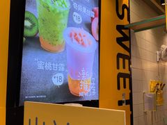 -7分甜(苏州中心店)
