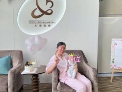 -大美母婴月子专护中心(紫峰店)