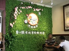 大堂-胡仕光陵水酸粉