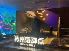 -唐宫足道·SPA·住宿24H会所(木渎店)