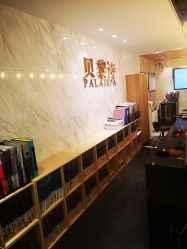 -贝黎诗SPA