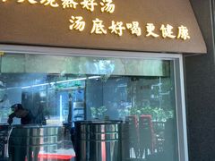 门面-顺德公广东猪肚鸡·煲仔饭(白石洲店)