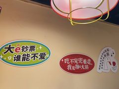 -玺炖·中国铁锅炖(南京东路店)