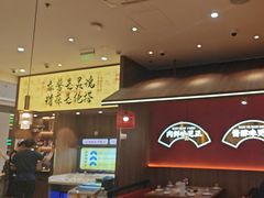 -侃爷南门铜锅涮肉