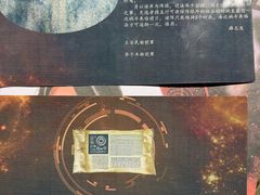 -剧狐剧本杀(徐汇1号店)