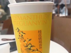 -奈雪的茶(中华广场店)