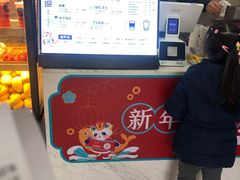 -茶百道(锦江华熙528店)