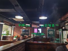 -大明铜锅·烤涮坊·烧烤(总店)